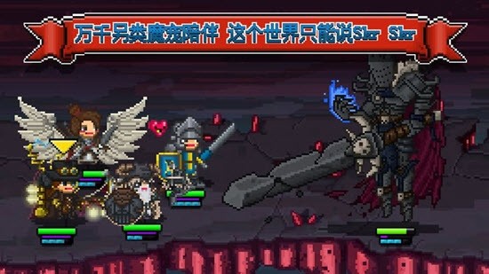 鐵匠傭兵團
