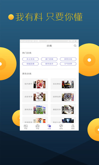 免費言情小說
