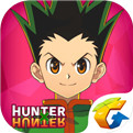 獵人 官方版