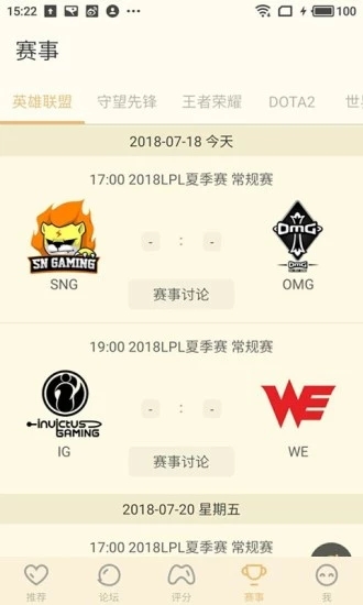 NGA玩家社区