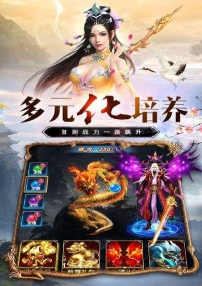 證劍諸天