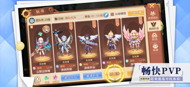 最終紋章M