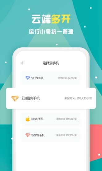 紅手指 專業(yè)版