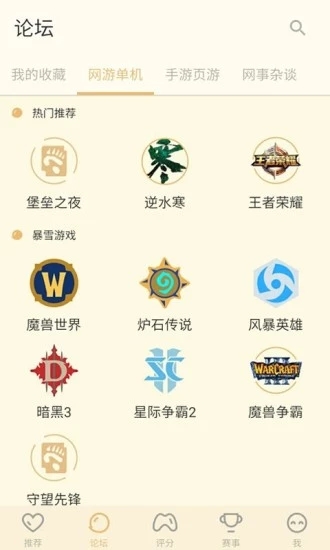 NGA玩家社区
