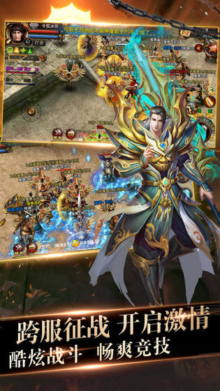 征戰(zhàn)屠龍 最新版