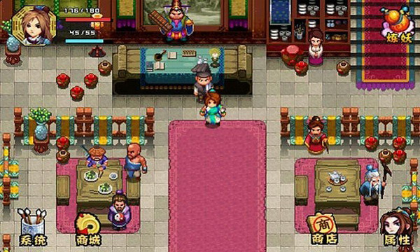 修仙斬魔錄