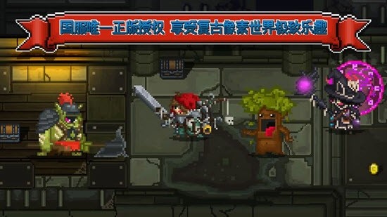 鐵匠傭兵團