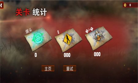 末日僵尸大戰(zhàn)