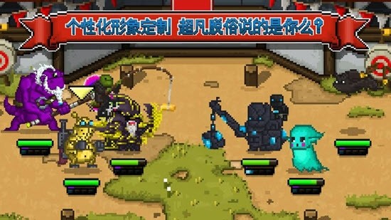 鐵匠傭兵團