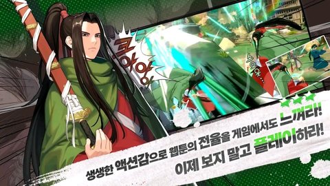你這么綠我我可要家暴了