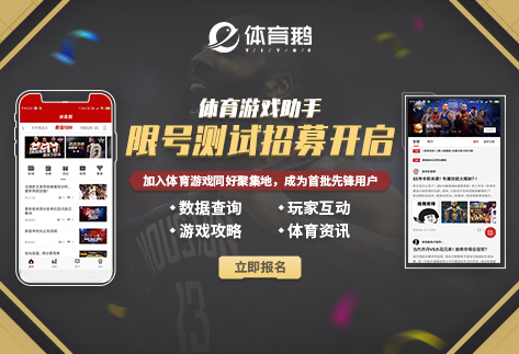 最强NBA 最新版