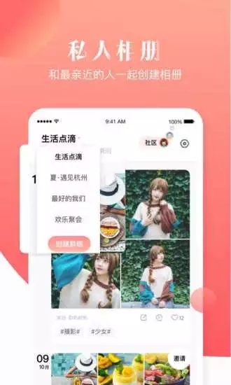 寶寶樹小時光
