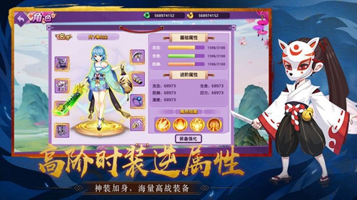 馭靈幻想