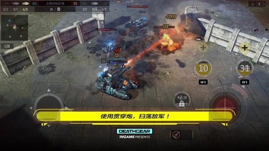 致命機甲