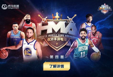 最强NBA 最新版