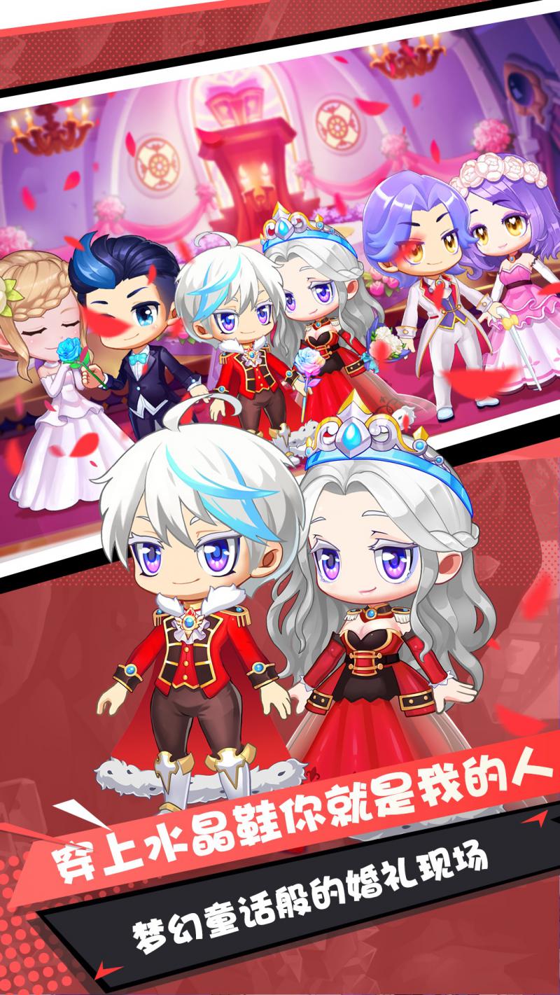 彈彈幻境 官方版