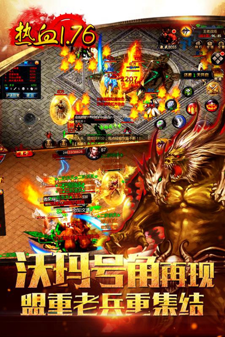 九龍朝 九游版