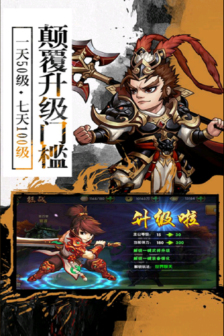 旭陽龍印 九游版