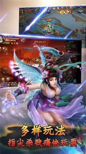 傾城古劍