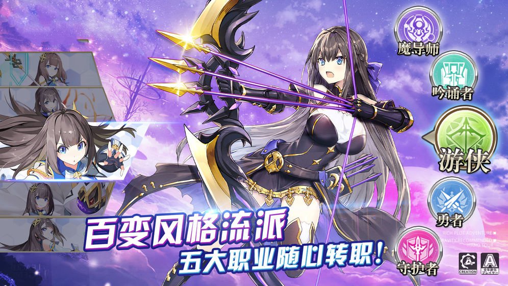 神靈法則