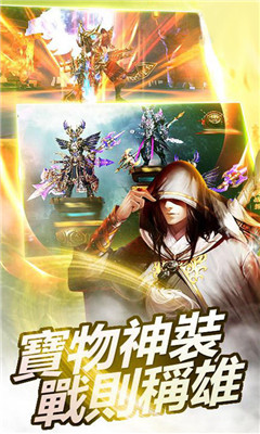 魔道轉(zhuǎn)神