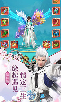 琉月傳BTBT版 狂玩版
