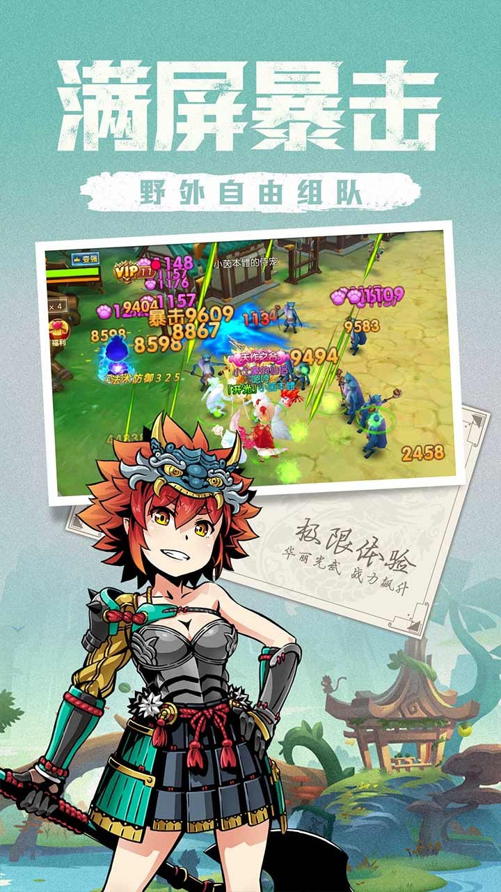 木靈寶貝 果盤版