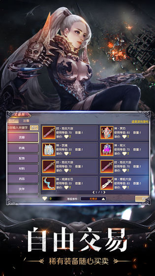 烈焰之怒 熱血版
