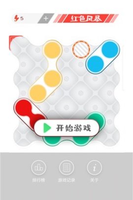 紅色風(fēng)暴