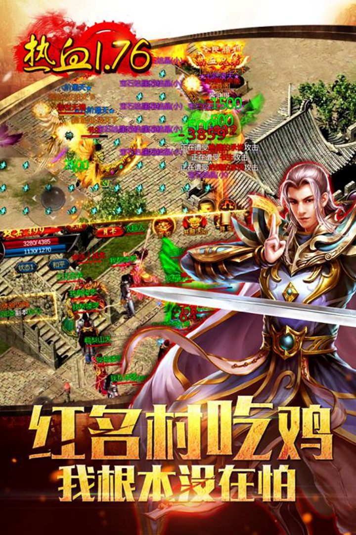 九龍朝 九游版