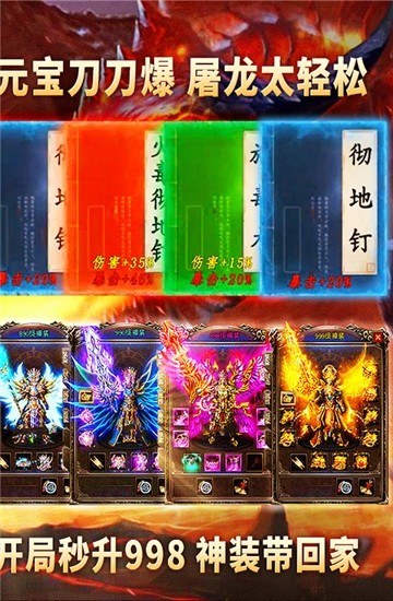 超爆假傳奇