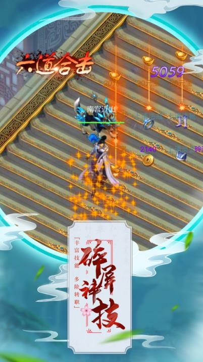 一劍豪俠
