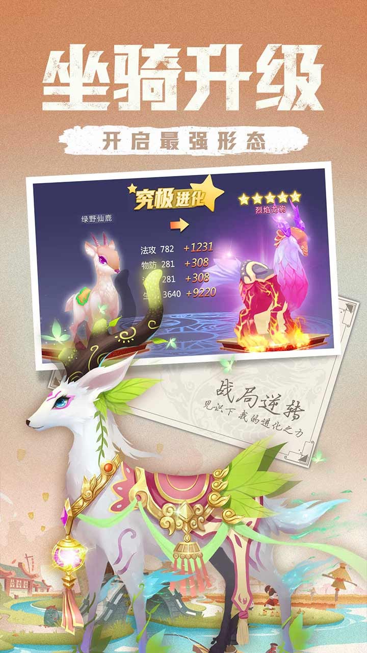木靈寶貝 果盤版
