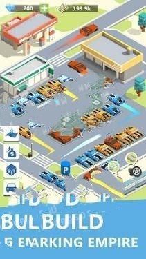 閑置停車場
