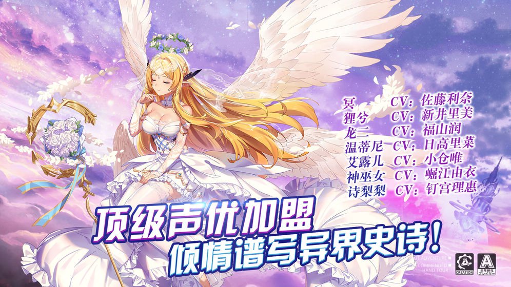 神靈法則