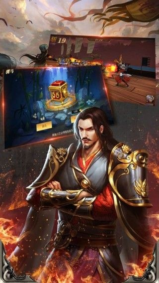 名震三國(guó)