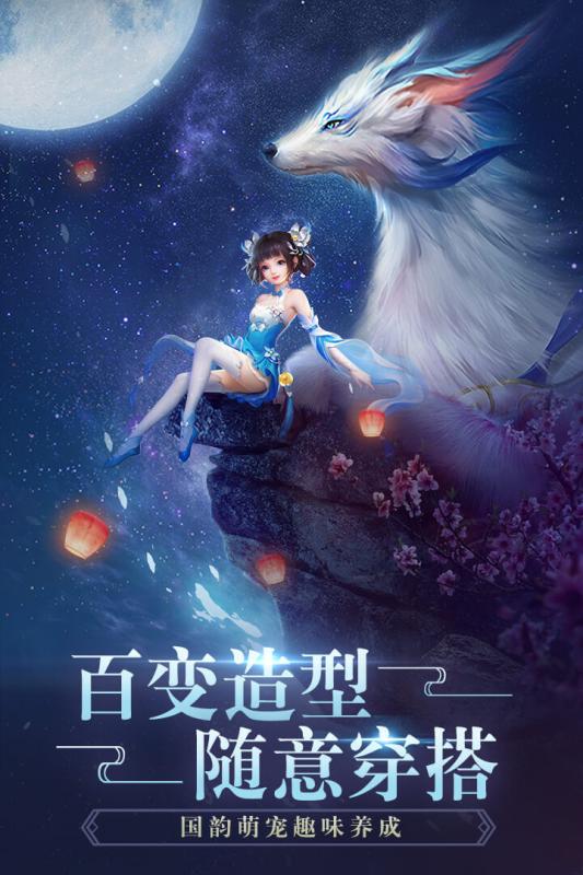 飛劍四海 三象版