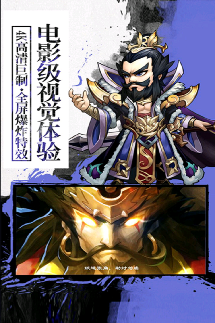旭陽龍印 九游版