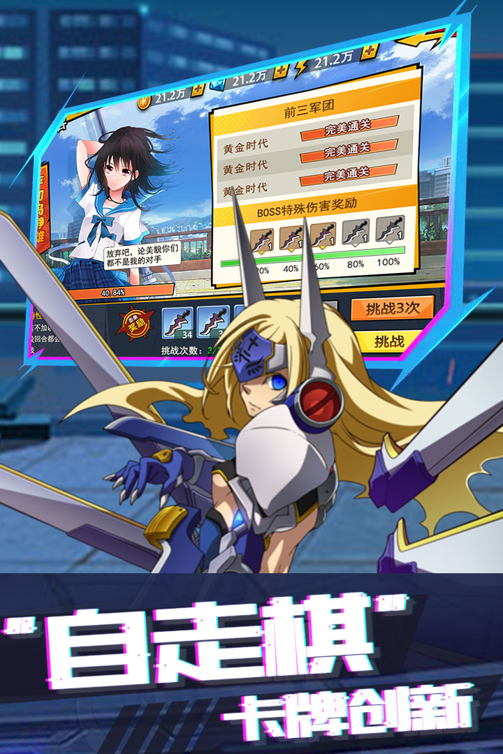 粒子搜索 九游版