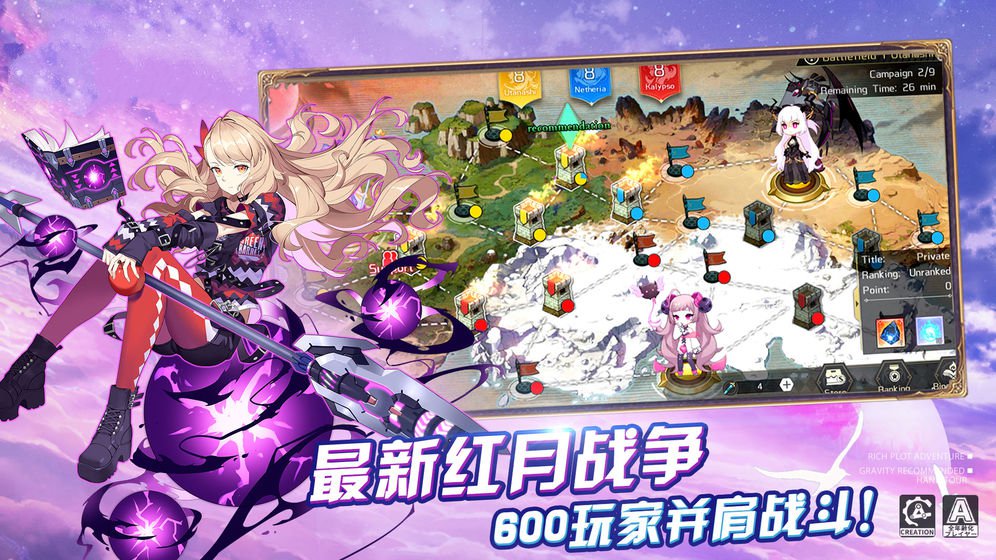 神靈法則