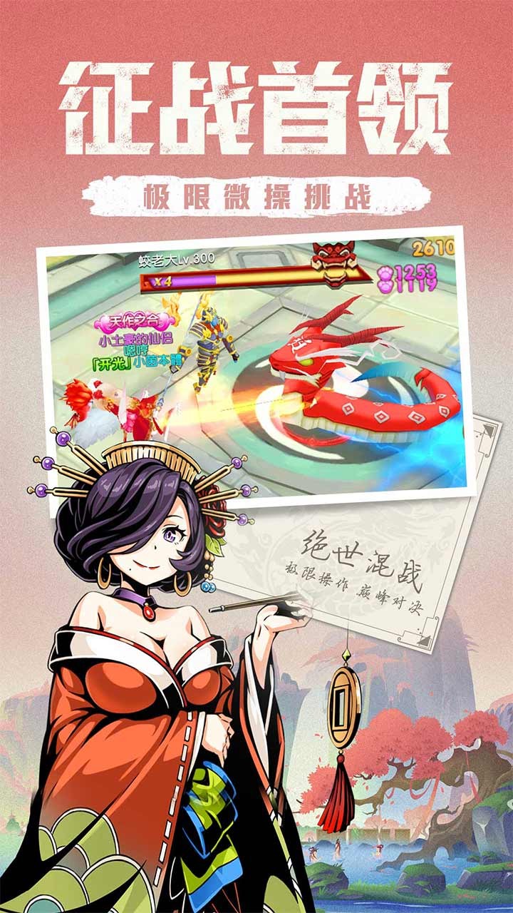 木靈寶貝 果盤版