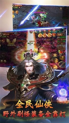 傾城古劍