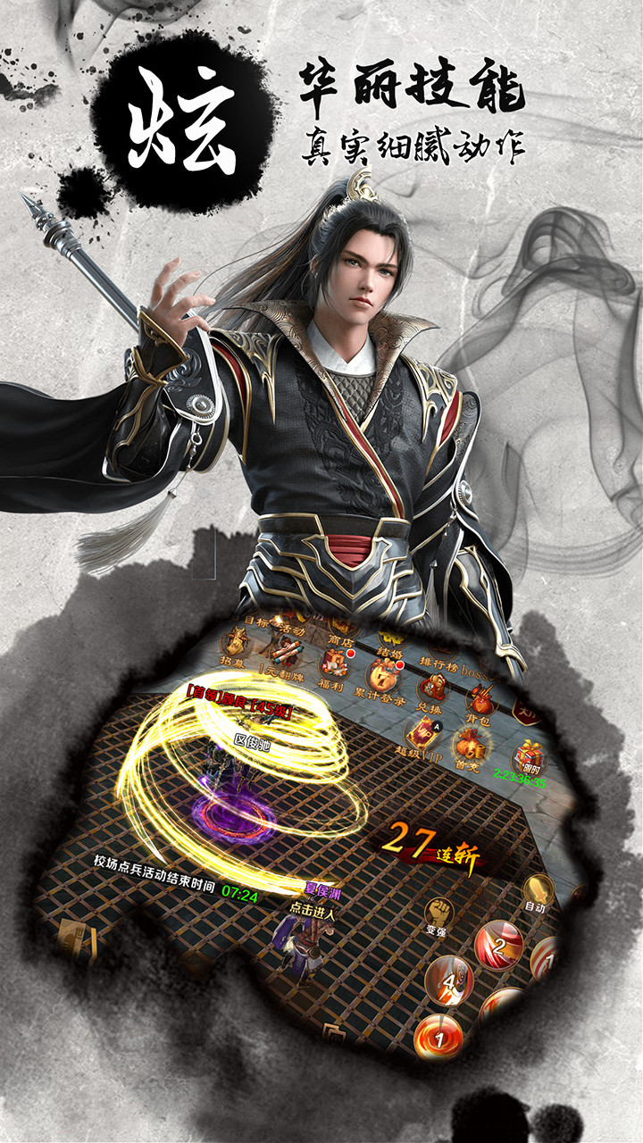 青龍偃月刀 果盤版