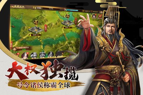 興唐情緣