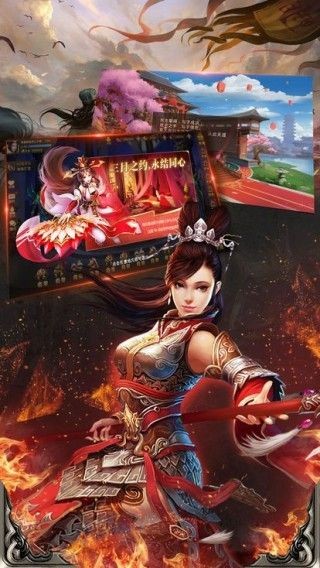名震三國(guó)