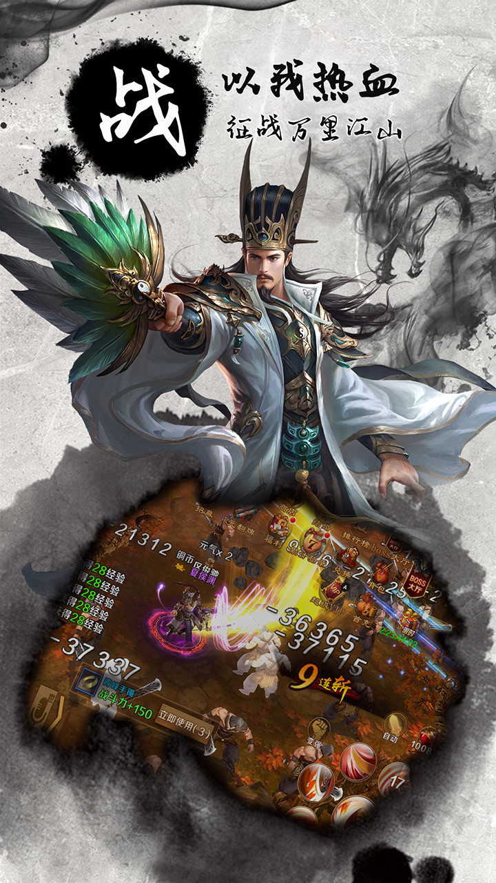 青龍偃月刀 果盤版