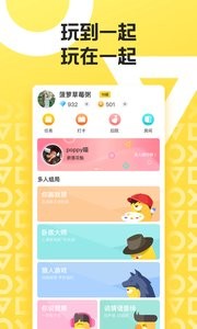 玩吧 官方版