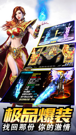裁決盛世 懷舊服