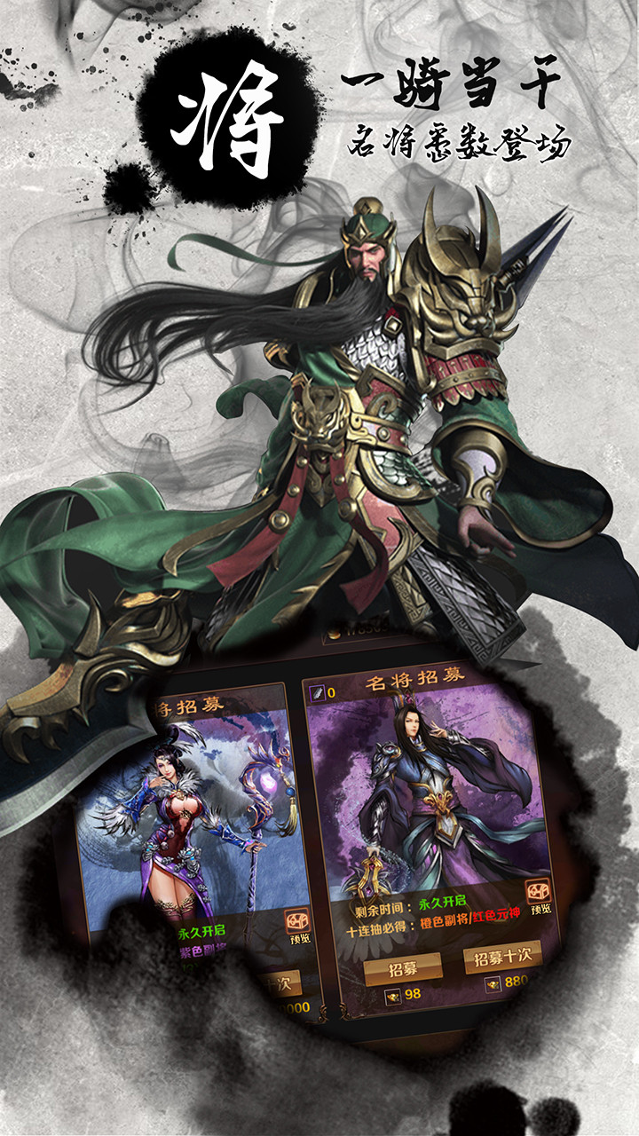 青龍偃月刀 果盤版