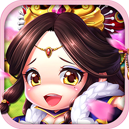 主公快點 果盤版